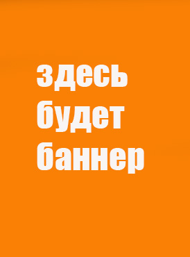 Полотенца